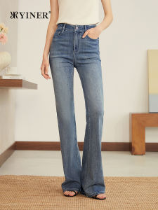 Elegant French Cotton Feel Tapered Bell-bottom Jeans
