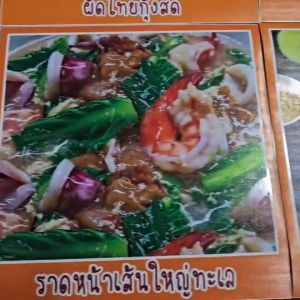 สติ๊กเกอร์ ต้มข่าไก่ รูปอาหาร ขนาด 20x20 ซม. กันน้ำ สีสด สวย ดูน่าทาน ภาพอาหาร เมนูอาหาร อาหารตามสั่ง ภาพอาหารไทย แต่งร้านอาห#สติ๊กเกอร์อาหาร #ตกแต่งร้านอาหาร #ภาพอาหารตกแต่ง #สติ๊กเกอร์สำหรับร้านอาหาร #ออกแบบสติ๊กเกอร์อาหาร #สติ๊กเก