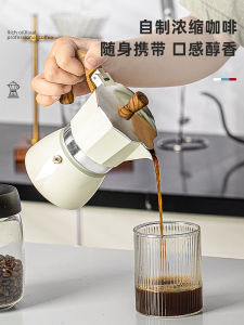 Moka Pot For Home Italian Coffee Percolator Appliance Coffee Machine Concentrated Extraction Pot Double Valve Mocha Hand Made Coffee Maker