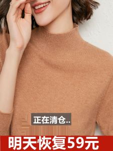 Womens Slim Fit Cashmere Sweater Half High Collar Knitted Loose Style Base Layer Short Thick Autumn New Arrival Outerwear