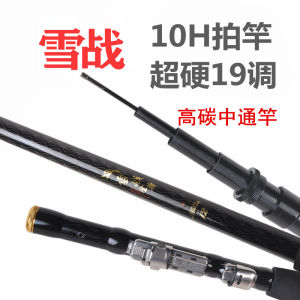 Ultra-Hard 8H10H19 Snow War Fishing Rod Sea Fishing Visible Inner Line Positioning Surf Fishing Mudfish Perch Sea Bass Carbon Pole