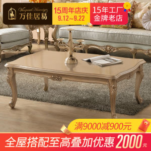 New Classical Coffee Table TV Cabinet Combination Antique Gold Paint Solid Wood Carved American Simple Square European Luxury Living Room