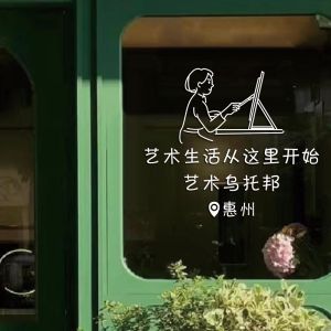 Tranh Dán Tường PVC Chống Thấm Nước Đơn Giản Hiện Đại Tranh Dán Cửa Kính Phòng Học Âm Nhạc Tranh Dán Tường Trang Trí Cho Trẻ Em