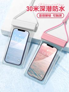 Waterproof Touchscreen Dual-Layer Sealed Diving Swimming Rainproof Phone Bag Special for Delivery Rider And Photography