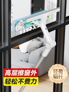 Universal Window Cleaner Scrubber Drier for High Floors Home Use One Piece Water Squeegee Cleaning Tool for Glass Windows