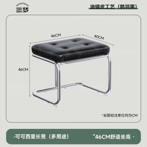 SAMDREAM Vintage Long Bench Luxury Sensation Metal Frame Dining Chair Space Saving Home Use Shoe Changing Stool for Restaurant