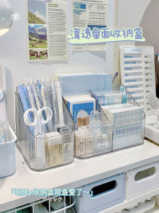 Acrylic Transparent Multi-Functional Office Desktop Organizer Pen Holder Storage Box Childrens Desk Supplies Trapezoidal Shape