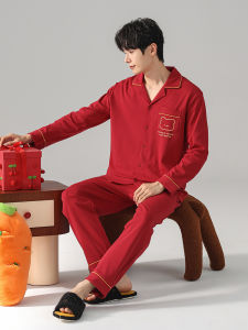 Fenteng Care Mens Sleepwear Long Sleeve Pure Cotton Red Home Clothes Spring Autumn Suitable for Wedding And Lucky Year