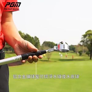 Dụng cụ nhặt/vớt bóng golf - Gậy lấy bóng golf PGM LQQ001 CHÍNH HÃNG