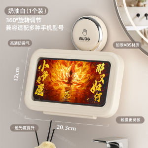 Bathroom Wall-Mounted Waterproof Phone Holder Thickened Sponge Absorption Cup Mobile Phone Stand Storage Rack for Watching Shows