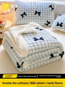 SHUANGXI | Thick Lambswool Blanket