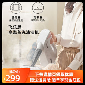 FLEXWARM Handheld High Temperature Steam Cleaner Small High Pressure Steam Cleaner Kitchen Cleaning Range Hood For Home