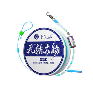 XIAOFENGXIAN | Dây Câu Chính Cho Cá Chép và Cá Chép Trôi