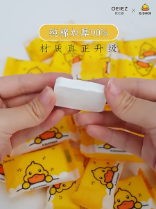 Compressed Facial Towel Cotton Cleansing Towel Disposable Facial Tissue 一次性压缩洗脸巾洁面巾