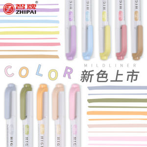 Double-Headed Fluorescent Pen Starry Sky Note-Taking Highlighter Mild Color Candy Color Marking Tools for Students And Office Use