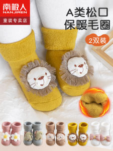 ถุงเท้าผ้าฝ้ายบุขนแกะหนาสำหรับเด็กแรกเกิด ถุงเท้าฤดูใบไม้ร่วง/ฤดูหนาว สำหรับเด็กอายุ 0-6 เดือน ป้องกันการลื่นในบ้าน ถุงเท้าเดินเท้าสำหรับเด็ก