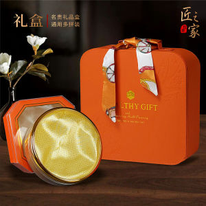 Orange Sea Cucumber Swallows Nest Four Treasures Handheld Silk Scarf Leather Box Universal Ginseng Nutritious Gift Box Empty Box