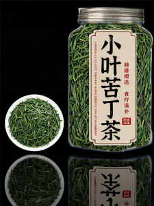 BAOGUOLE | Top Grade Wild Fresh Buds Small Leaf Kuding Tea