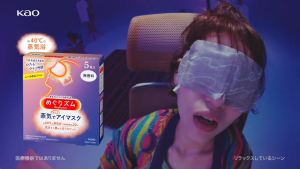 Kao Megrhythm แผ่นมาสก์ตาไอน้ำร้อน 16 ชิ้น (เลือกได้ 6 กลิ่น) เมกุริซึม หน้ากากตาไอน้ำ อุ่น