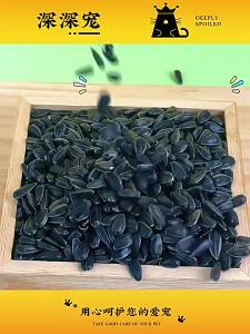 RUANFU | Oil Sunflower Seeds Snack Bird Food for Reward and Training