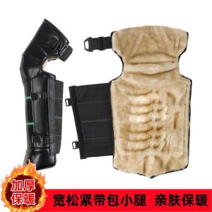 Thickened Electric Vehicle Knee Pads Warmth Self-Heating Waterproof Windproof Cycling Special Winter Protection Knee Pads