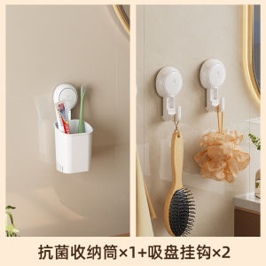 Giá Để Đồ Phòng Tắm TAILI Đơn Giản Màu Trơn Không Cần Đục Lỗ Giá Để Chổi Đánh Răng Cọ Vệ Sinh Cá Nhân Phụ Kiện Nhà Tắm