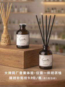 No-Flame Aroma Diffuser Essential Oil for Home Indoor Long-Lasting Room Fragrance Corporate Exhibition Souvenir Perfume Keepsake