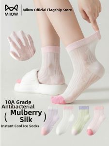 MiiOW | Antibacterial Breathable Summer Silk Mid-calf Socks
