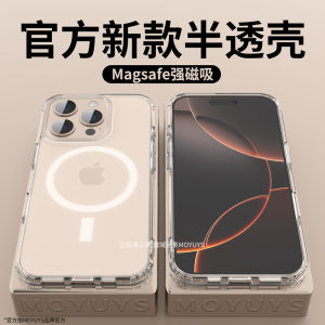 Applicable to Apple 16 Phone Case New Arrival Magnetic 2024 Transparent Iphone16promax All-Inclusive Drop-Resistant 16pro Mens and Womens 16plus Fancy 13 Soft 14 Minimalist Por Ultra-Thin 15pro