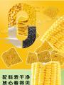 Handmade Snacks Corn Cracker Beef Flavor Special Products Leisure Food Yunnan Xiang Potato Chips Corn Snack Original Flavor. 