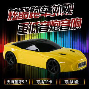 New Car Shaped Bluetooth Speaker Cool Sports Car Exterior Heavy Bass Cannon Wireless Home Decoration Gifts
