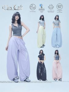 CBXLAB | Quiet Quick-drying Street Dance Sporty Trousers