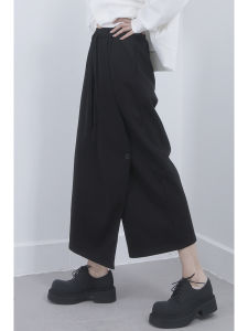 uump | Quần Culottes Phong Cách Chân Váy Dây Rộng Cao 8 Miếng