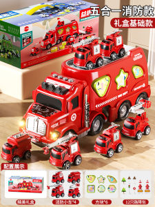 Multifunctional Rescue Fire Truck Toy Large Alloy Police Car Water Spraying Launch Track Educational Boys Birthday Gift