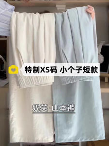 Quần Ống Rộng Bằng Lụa Băng Mỏng Mùa Hè Cho Nữ Cỡ Nhỏ 145cm Quần Dài Thường Ngày Bằng Vải Polyester Có Túi