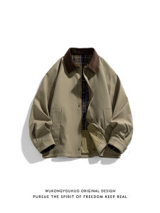 WUKONGYOUHUO | Vintage Loose Matchable Jacket