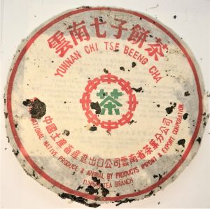 80s 陈年中茶牌-绿印（生）Zhong Cha Green Label Antique Puer tea of over 30 years