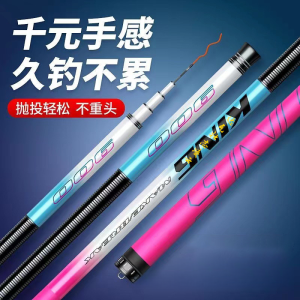 Ice Blue Pink Fishing Rod Pole Rod Super Light and Super Hard 19 Tone Fishing Rod Carbon Taiwan Fishing Rod Handspike Fishing Rod Fishing Gear Set