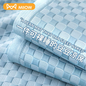 MiiOW Ice Silk Bean Summer Bedding Set Single Student Dormitory Washable Three-Piece Bed Sheet Latex Pure Color 200x180cm