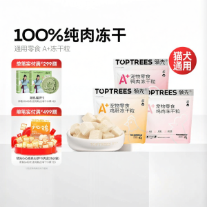 Toptrees | Freeze-Dried Chicken & Duck Cat and Dog Treats