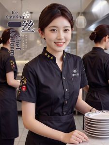 Breathable Ice Silk Custom Chef Uniform