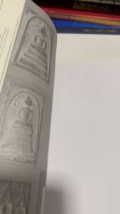 หนังสือ "สมเด็จปิลันทน์ พระเครื่องสองสมเด็จ เพชรเม็ดเอกแห่งวงการพระเครื่อง ที่ควรหามาบูชาไว้เพื่อเป็นสิริมงคลแก่ชีวิต