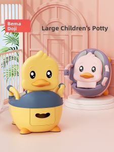 BEIMADUOJI | Baby Potty Toilet Trainer