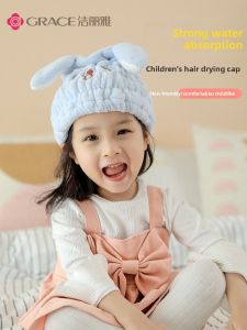 Super Absorbent Quick-Dry Thick Girls Bath Hat
