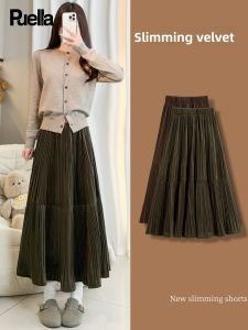 puella | Pleated High Waist Flattering A-line Skirt