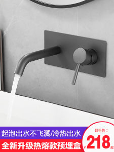 In-Wall Mounted Pre-Installed Full Copper Bathroom Faucet Sink Mixer Tap Hidden Embedded Drainage Valve Ceramic Disc Core