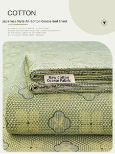 Kiss Dear | Summer Cool Linen Cotton Bed Sheet