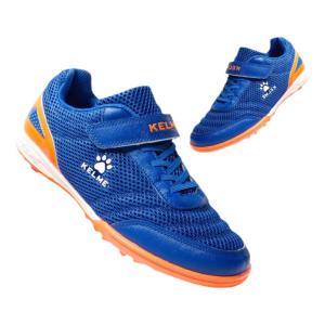 Kelme | Giày Bóng Đá TF Dành Cho Trẻ Em