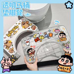 Home Use Toilet Stool Transparent Plastic Footrest Bathroom Foot Pedal Seat Comfortable Cute Style Easy to Assemble And Clean