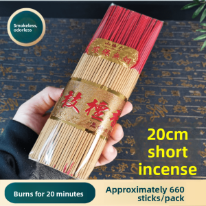 20cm Short Fine Natural Incense Sticks Smokeless Bamboo Sticks Home Use Sandalwood Incense for Buddha Worship And Prayer